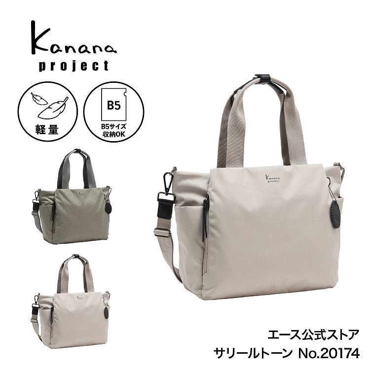 必要経費置きかえる