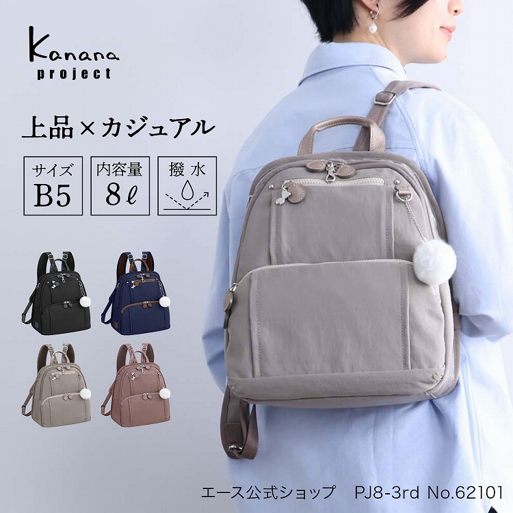 楽天市場】【最大55倍｜4/25限定】特典付き｜カナナプロジェクト