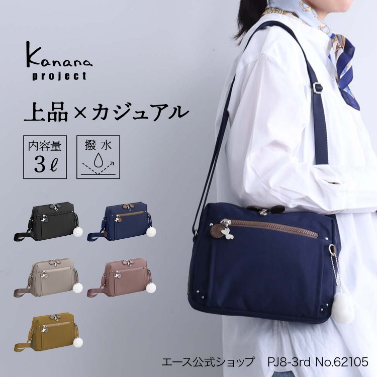 kona⭐︎様　オーダー専用ページ　ショルダーバック　ハンカチ kona︎様 オーダー専用ページ ショルダーバック ハンカチ