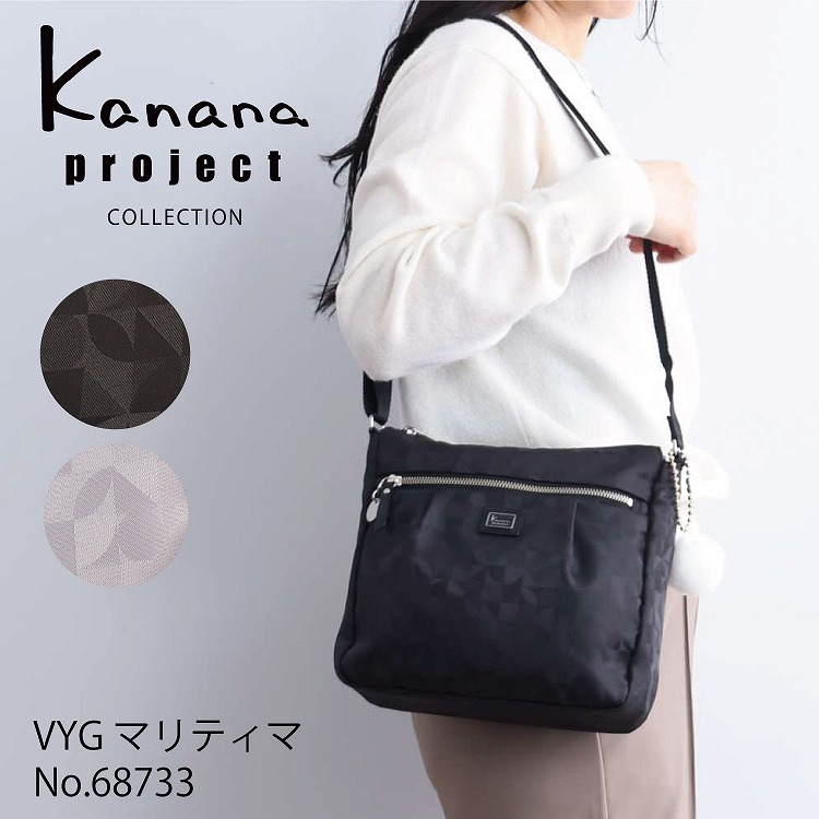 楽天市場】【エース公式】 Kanana project カナナプロジェクト VYG