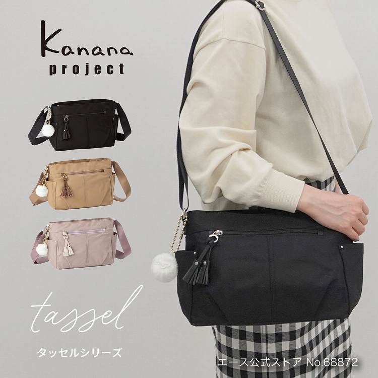 楽天市場】【エース公式】 kanana project collection カナナ