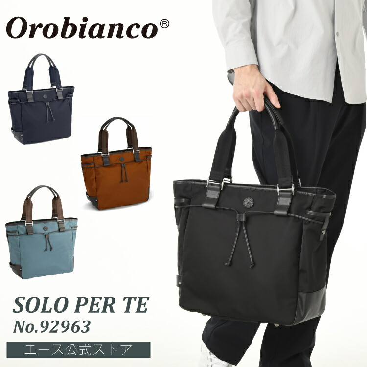 【お買物マラソン期間限定 対象商品クーポン配布中】 【エース公式】 トートバッグ メンズ Orobianco オロビアンコ ソロペルテ 26L 910g 92963 ビジネスバッグ カジュアル ビジカジ おしゃれ かっこいい ブランド プレゼント 実用的|ACE Online Store 店