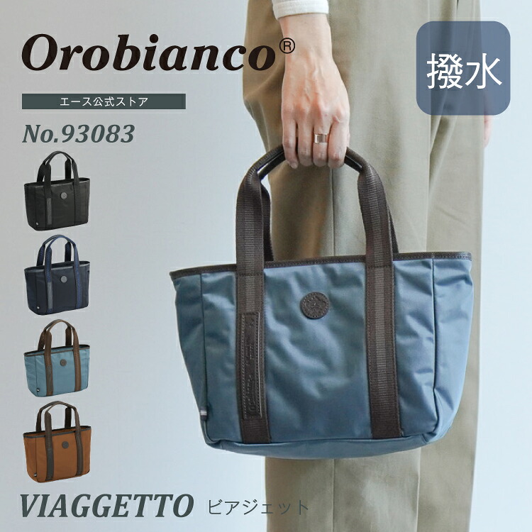 【エース公式】ミニトートバッグ Orobianco オロビアンコ ビアジェット カジュアル メンズ レディース 撥水生地 ブランド かっこいい シンプル 大人 93083