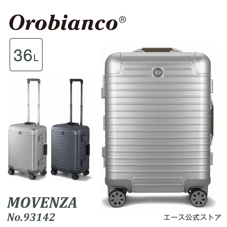 【お買物マラソン期間限定 対象商品クーポン配布中】 【エース公式】スーツケース Orobianco オロビアンコ モヴェンツァ フレームタイプ アルミニウム製 36L 93142