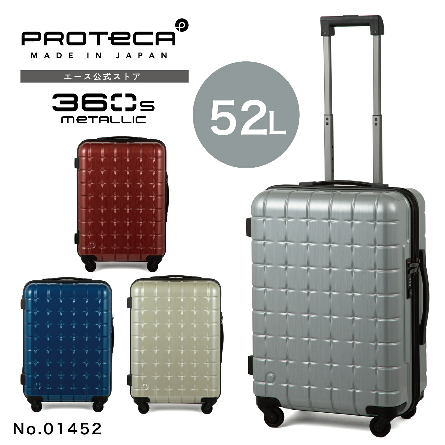 楽天市場】【エース公式】 PROTECA プロテカ 360sメタリックd2 メンズ