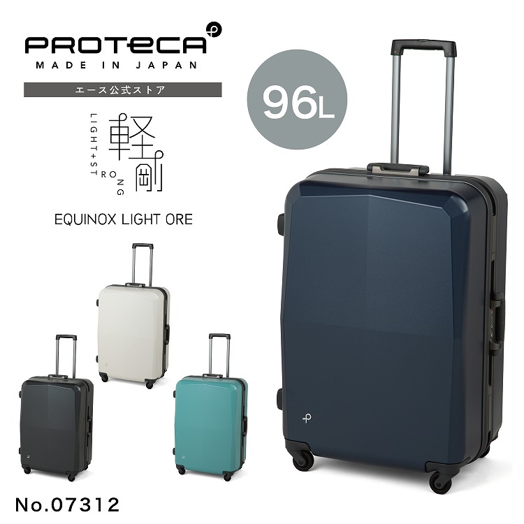 Blue_bird_7　極美品 プロテカ ACE エキノックスライト Blue_bird_7様専用 極美品 プロテカ ACE エキノックスライト