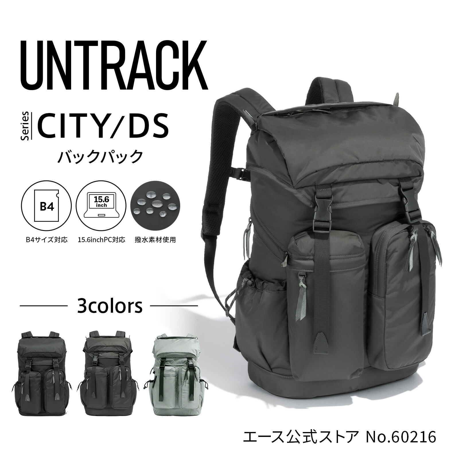 楽天市場】【エース公式】リュックサック カジュアル 通勤 バック