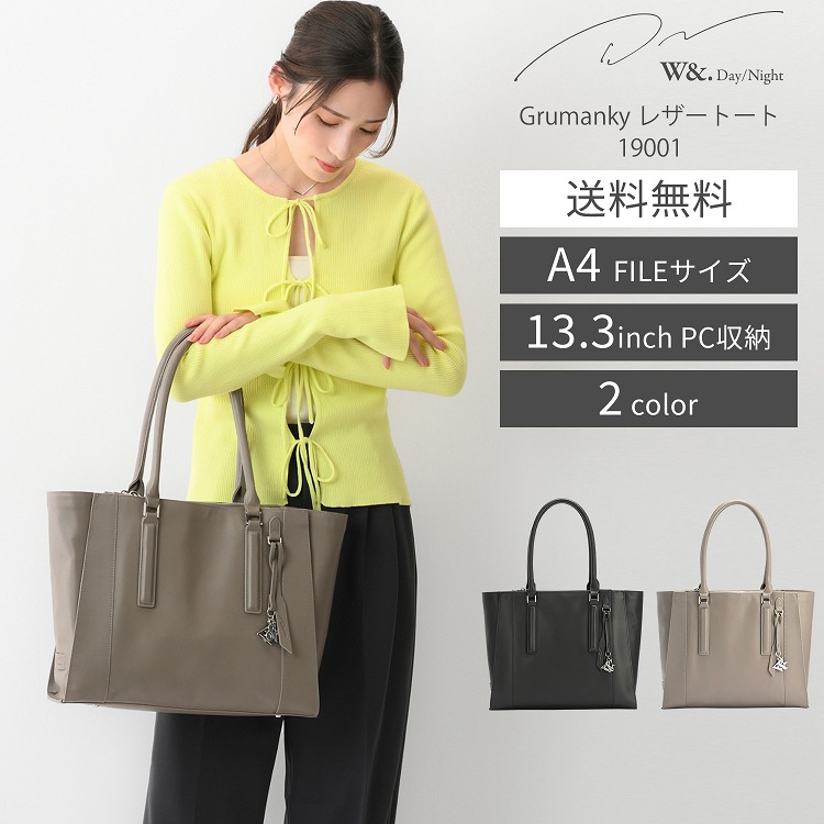 楽天市場】【エース公式】 トートバッグ レザーバッグ ビジネスバッグ