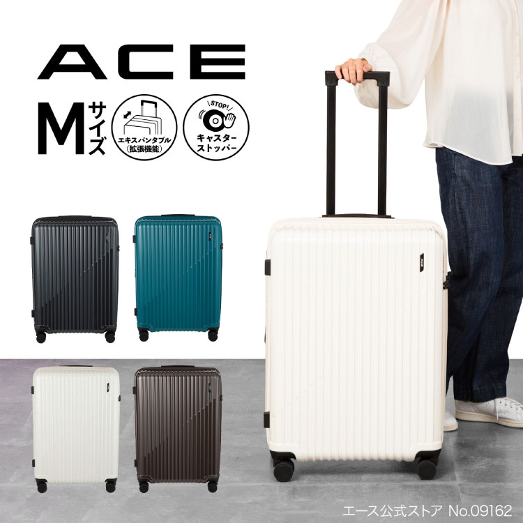 【 エース公式 】ACE エース クレスタS スーツケース メンズ レディース ストッパー エキスパンダブル Mサイズ キャリーバッグ キャリケース ブラック 60L 73L 09162
