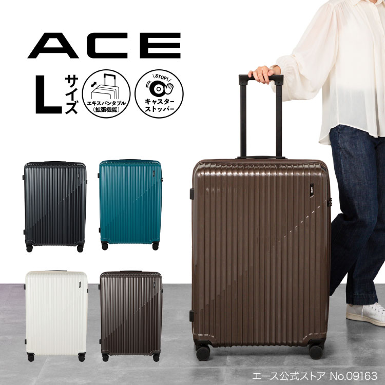 【 エース公式 】 ACE エース クレスタS メンズ レディース スーツケース 大容量 大型 エキスパンダブル Lサイズ 拡張 大人 キャリーケース キャリーバッグ ブラック 拡張機能付き ビジネス 出張 旅行 86L 101L 09163