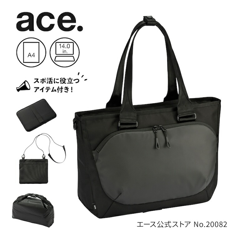 必要経費置きかえる