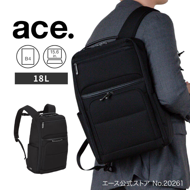 【お買物マラソン期間限定 対象商品クーポン配布中】 【 エース公式 】 ace. エース デヴェル メンズ ビジネスリュック ビジネス バッグ リュック B4 15.6インチノートPC チェストベルト セットアップ 多機能 ブランド ブラック 18L 20261
