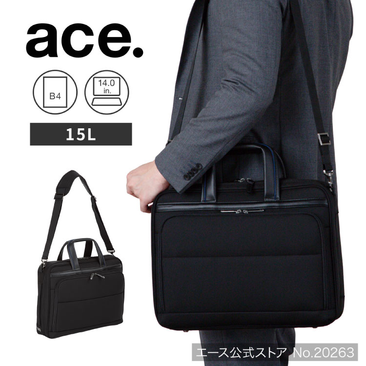【お買物マラソン期間限定 対象商品クーポン配布中】 【 エース公式 】 ace. エース デヴェル メンズ ブリーフケース ビジネス バッグ B4 14.0インチノートPC ショルダーベルト セットアップ 多機能 ブランド ブラック 15L 20263