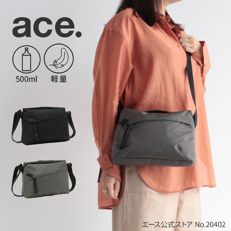 【 エース公式 】 ace. サニ ショルダーバッグ メンズ レディース ヨコ型 ビジネス カジュアル バッグ ブランド かっこいい オシャレ シンプル 4L 20402｜ACE Online Store 店