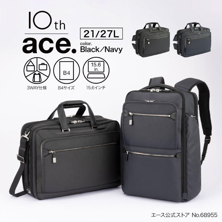 楽天市場】【 エース公式 】ace. EVL-4.0 10th LTD ビジネスバッグ