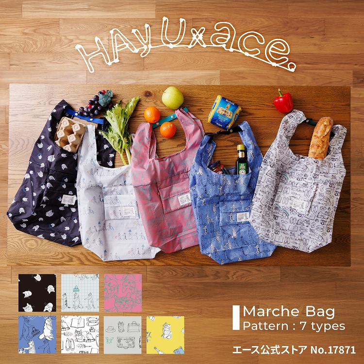 楽天市場】【エース公式】 ace. TOKYO HAyU マルシェバッグ 折りたたみ