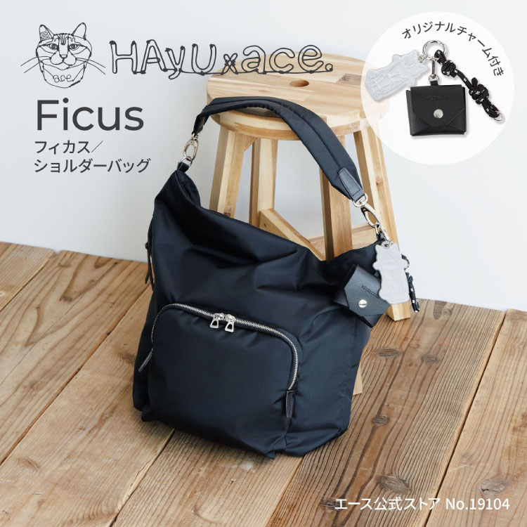 必要経費置きかえる