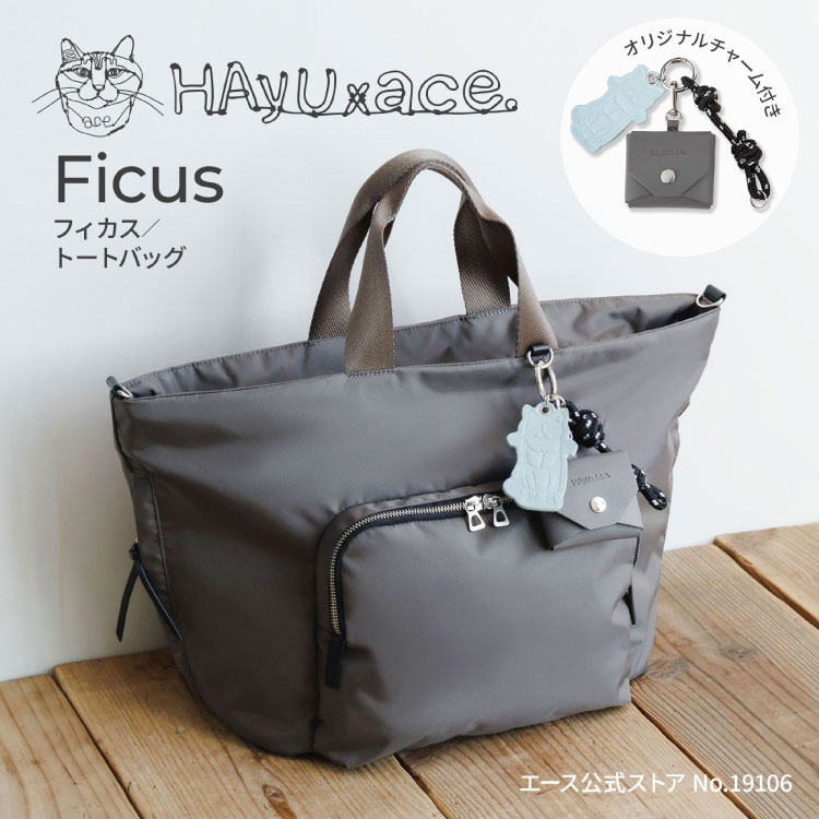 【エース公式】 ace. TOKYO HAyU フィカス レディース トートバッグ トラベル トート バッグ おしゃれ かわいい こだわり トラベルアイテム ネコ ネコ柄 ブラック 25L 19106｜ACE Online Store 店