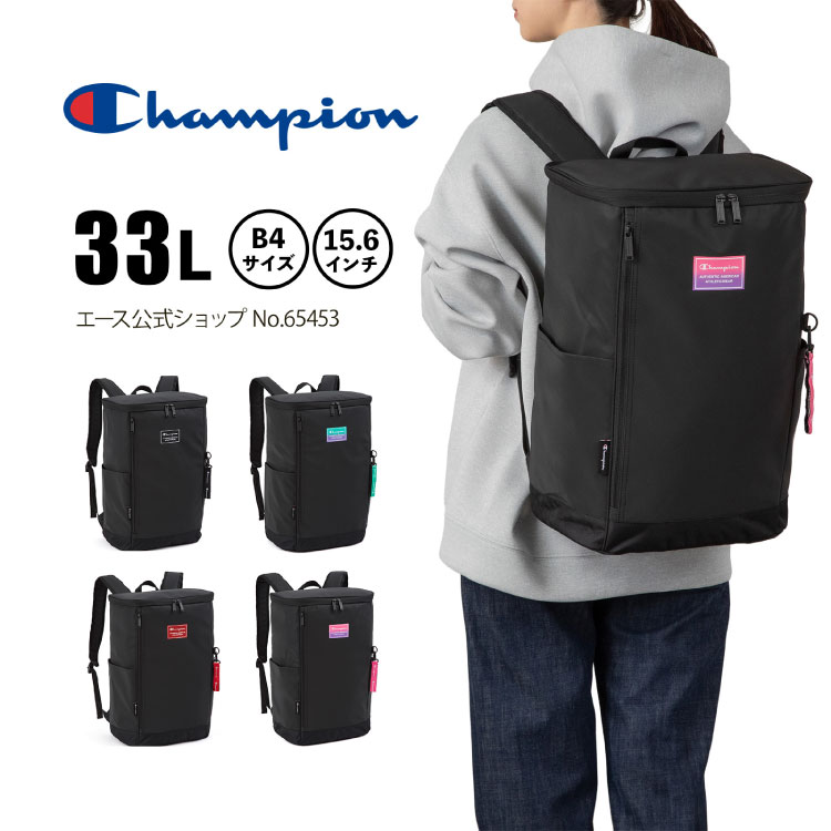 【 エース公式 】 Champion チャンピオン 6S31 メンズ レディース リュックサック リュック バッグ 修学旅行 国内旅行 部活 クラブ活動 通学 通勤 ブランド ブラック 33L 65453