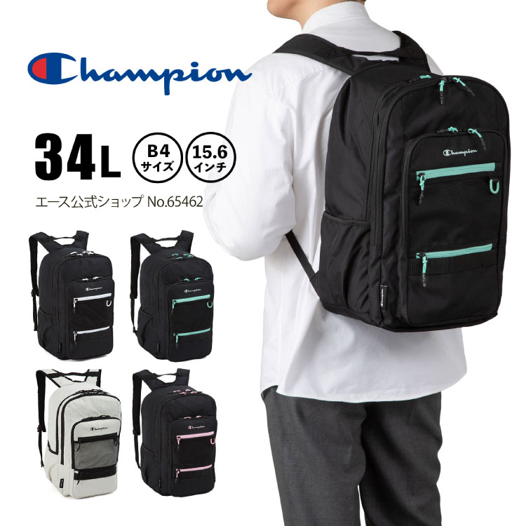 【 エース公式 】 Champion チャンピオン 6S32 メンズ レディース リュック リュックサック 通勤 通学 B4 15.6インチノートPC 中学生 高校生 ブラック 34L 65462