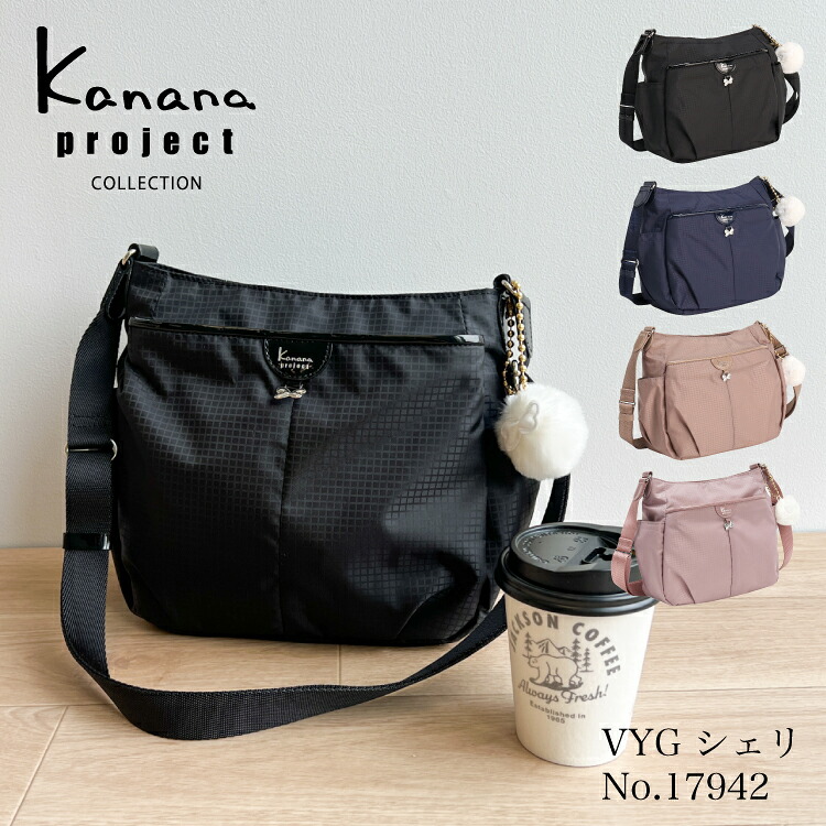 楽天市場】【エース公式】ショルダーバッグ カナナプロジェクト Kanana