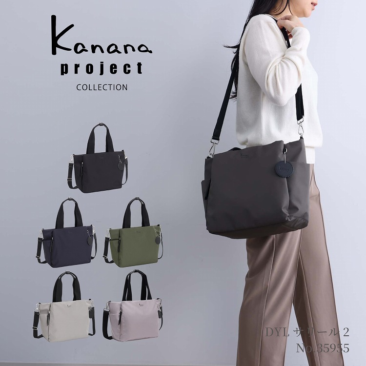 楽天市場】【エース公式】 ショルダーバッグ レディース Kanana