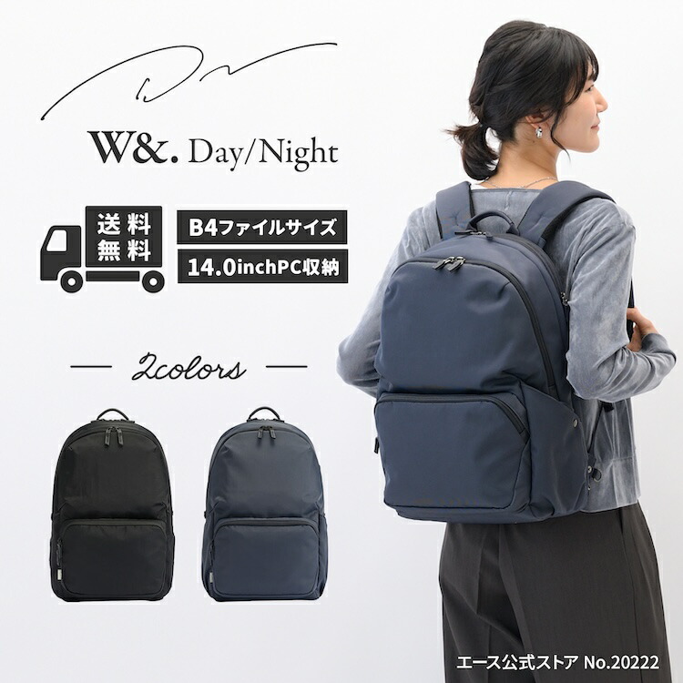 【 エース公式 】 W&.Day/Night ダブルアンド デイナイト ポッケス アプト ラウンドリュック メンズ レディース リュック リュックサック エキスパンダブル 14.0インチノートPC B4ファイル セットアップ 多機能 ブラック 全2色 26L 31L 20222|ACE Online Store 店