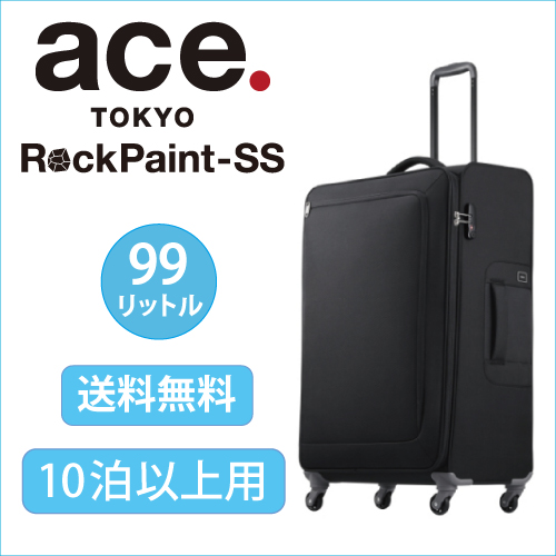 楽天市場】【期間限定ポイント最大36倍＆マラソン期間対象商品クーポン配布中】【エース公式】 キャリーケース Lサイズ ace. ロックペイントSS  送料無料 ポイント10倍 91リットル☆10泊以上のご旅行向きソフトキャリーケース 35703 : ACE Online Store 楽天市場店