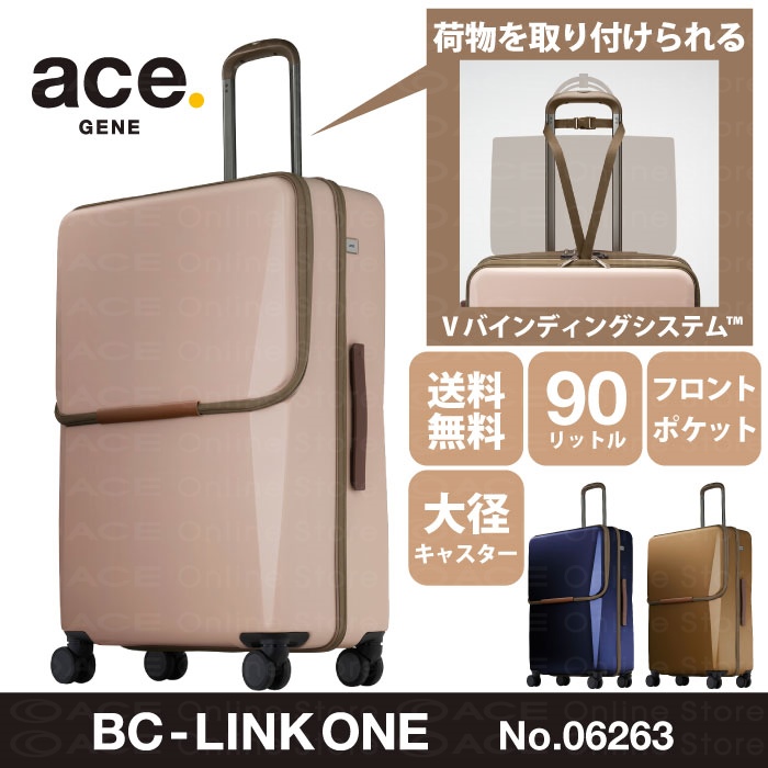 楽天市場 Sale スーツケース 大型 レディース エース Ace リンクワン Lサイズ 90リットル 送料無料 ポイント10倍 キャリーケース キャリーバッグ Ace Online Store Outlet