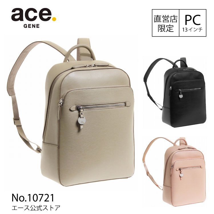 メーカー包装済 リュック レディース 13 3インチ レザー 人工皮革 ビーガンレザー Ace エース ベスティア Ace Online Store Outlet 売れ筋 Elta90ms Rs