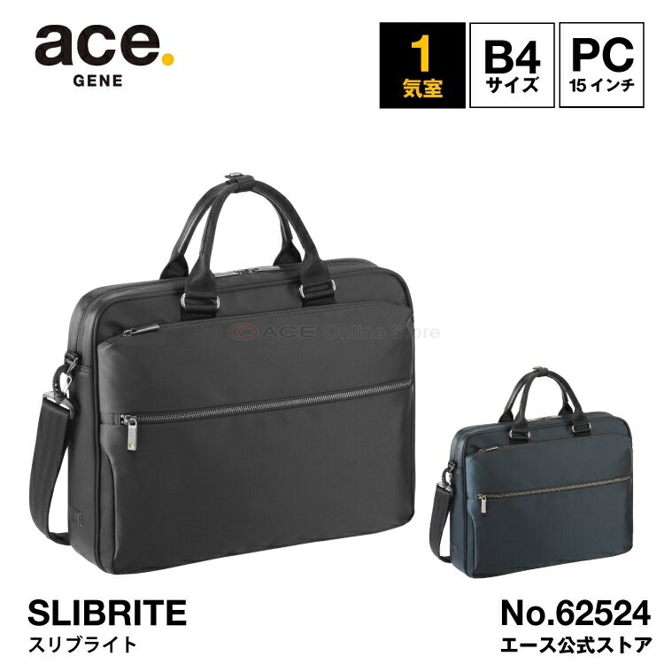 ACE ジーン　グレー ビジネスバッグ ストライプ裏地 ace. GENE LABEL［ジーンレーベル］｜エース公式通販