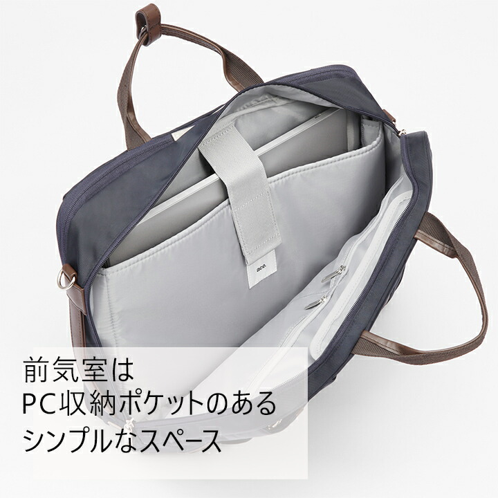 円 税込 ビジネスバッグ レディース 3way リュック ビジネスリュック エース パソコン Ace ビエナ2 女性用 通勤バッグ 毎日の通勤に 使い方3通り 円 税込 ビジネスバッグ レディース 3way リュック ビジネスリュック エース パソコン Ace ビエナ2 女性用 通勤バッグ 毎日の通勤に 使い方3通り