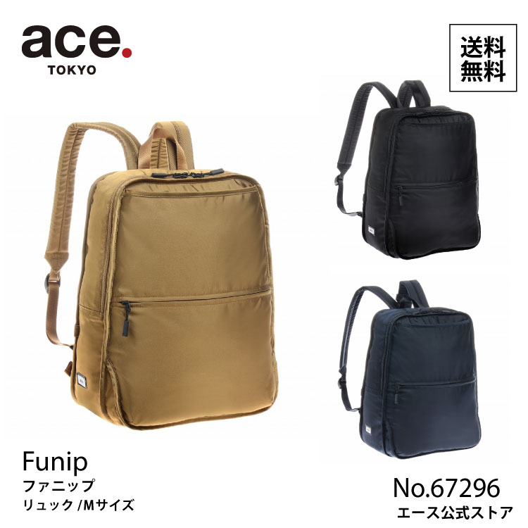 aceリュック 楽天市場】【大感謝祭限定】エントリーで誰でも全品+19倍確定 【エース