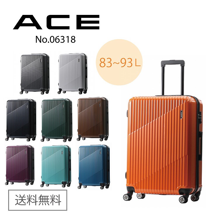 美品】ACE エース クレスタ 83/93L スーツケース キャリーバッグ 黒-