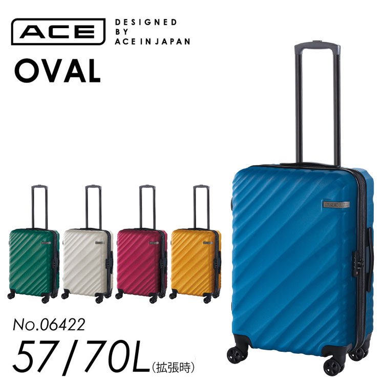 楽天市場】【 公式 】 スーツケース・キャリーバッグ Mサイズ 拡張 ACE