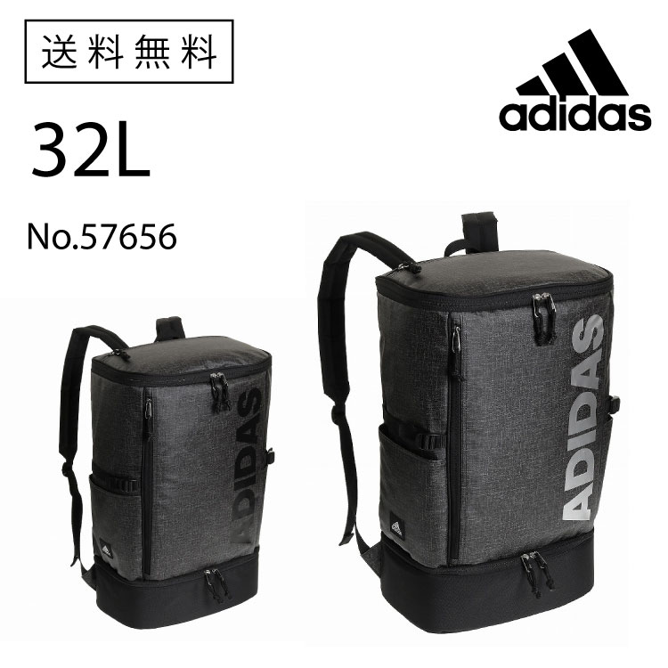 驚きの値段 リュックサック Adidas アディダス ボックス型 通学 大学生 高校生 中学生 Ace Online Store Outlet 驚きの値段 Werther Com Br