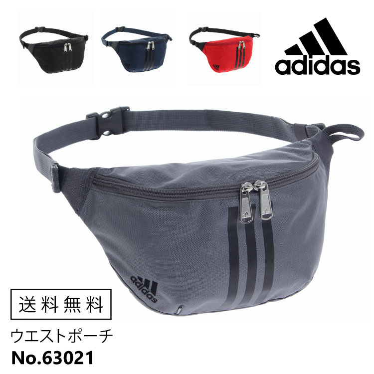 楽天市場 ウエストポーチ Adidas アディダス ウエストバッグ メンズ キッズ 旅行 サブバッグ Ace Online Store 楽天市場店