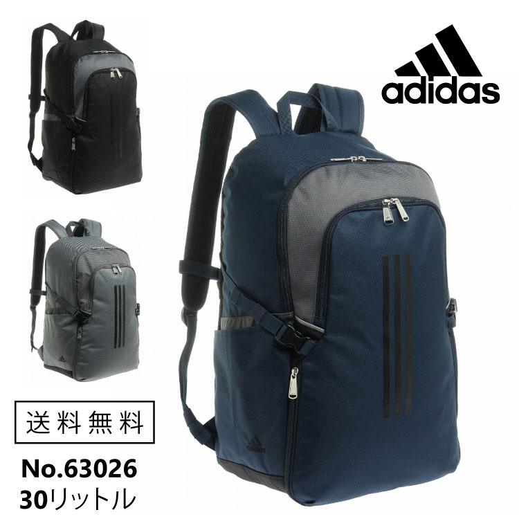 楽天市場】【 公式 】リュックサック 19L adidas アディダス バックパック A4 通学 キッズ メンズ 男女兼用 63364 : ACE  Online Store 楽天市場店