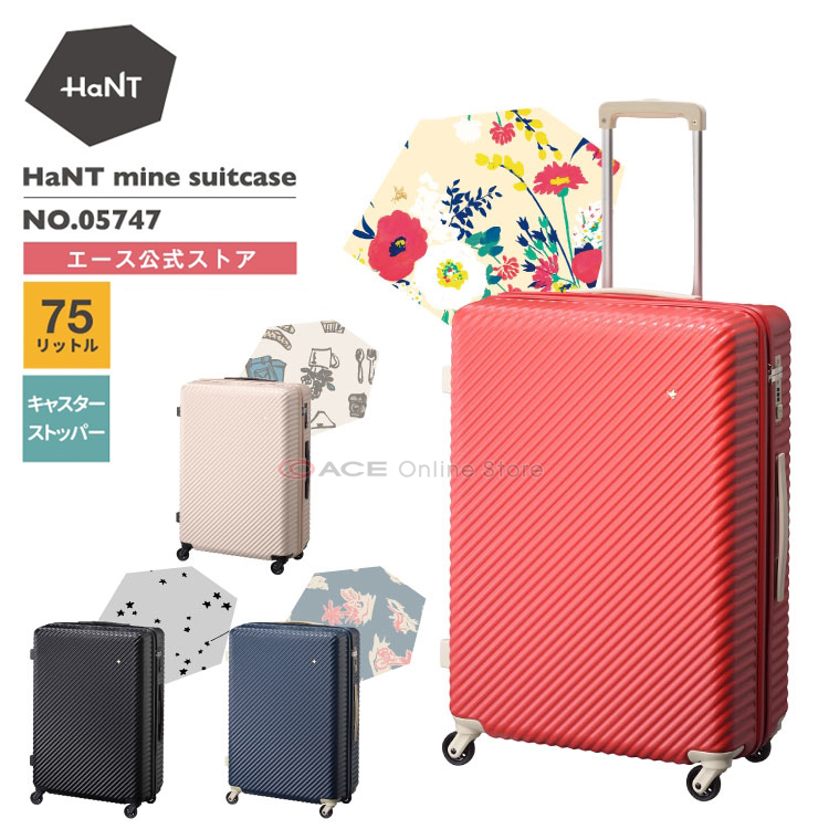 楽天市場】【 公式 】 スーツケース・キャリーバッグ Lサイズ かわいい