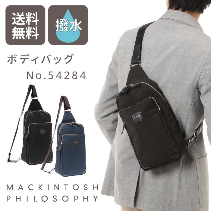 楽天市場 ボディバッグ メンズ ワンショルダー マッキントッシュ フィロソフィー Mackintosh エース バルヴェニー ポイント10倍 送料無料 サイクリング タウンユース 散歩バッグ 旅行バッグ Ace Online Store Outlet