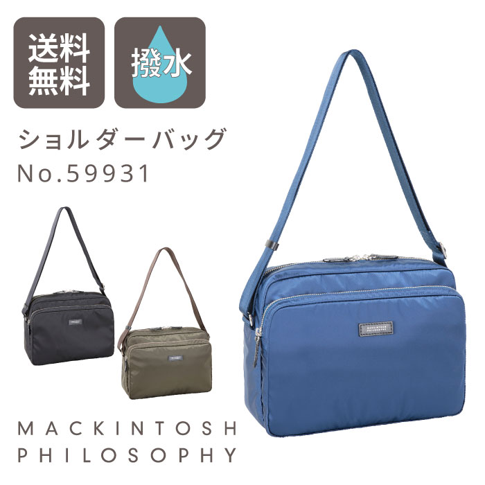 楽天市場 ショルダーバッグ メンズ Mackintosh Philosophy リンクウッド 送料無料 ポイント10倍 マッキントッシュフィロソフィー 散歩バッグ トラベルバッグ Ace Online Store Outlet