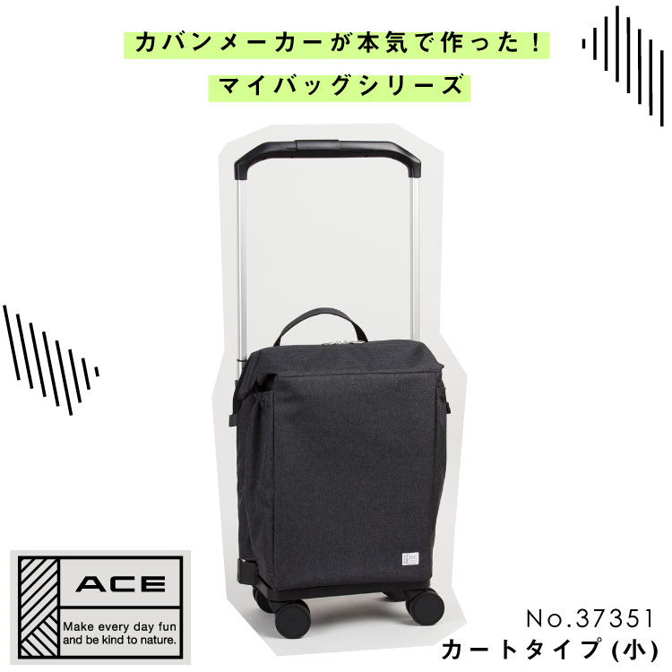 【楽天市場】【 公式 】 エコバッグ マイバッグ ACE エース キャリーバッグ 買い物 4輪 保冷機能付き 大きいサイズ 37352 : ACE  Online Store 楽天市場店