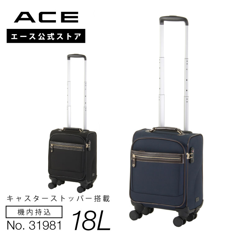 楽天市場 スーツケース キャリーバッグ 機内持ち込み Sサイズ Ace ジェットエクセル 26リットル ヨコ型 Pc収納 ビジネス メンズ レディース Ace Online Store 楽天市場店 楽天市場 スーツケース キャリーバッグ 機内持ち込み Sサイズ Ace ジェットエクセル 26リットル ヨコ型 Pc収納 ビジネス メンズ レディース Ace Online Store 楽天市場店