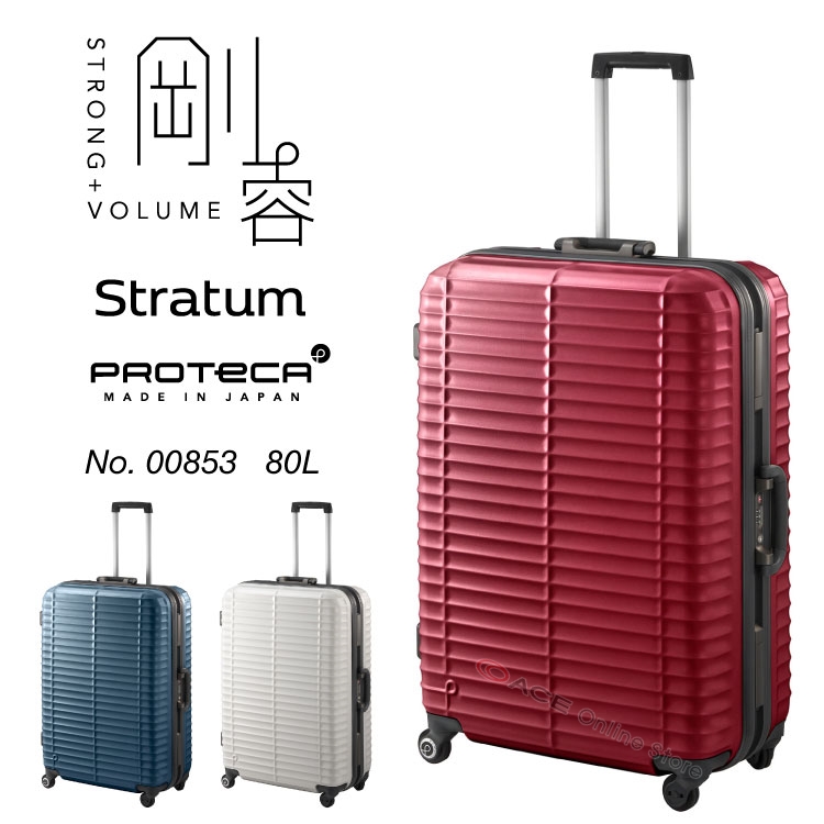 【楽天市場】【 公式 】 スーツケース・キャリーバッグ LLサイズ 