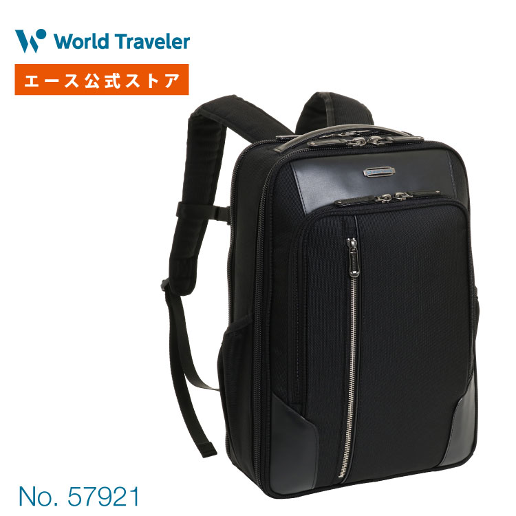 ワールドトラベラー ビジネスリュック World リュック Store バックパック バッグ エース ビジネス Online Traveler リュック リュックサック メンズ Pc収納 Ace Outletエース公式 シグナス サイズ ビジネスリュック 送料無料 本日のどっきりセール