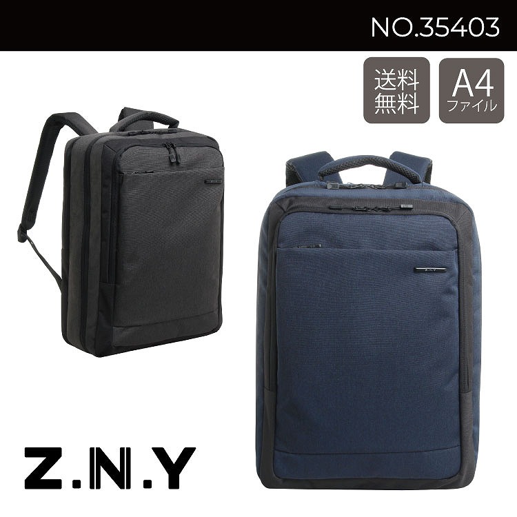 【 公式 】 ビジネスバッグ リュックサック Z.N.Y／ゼット・エヌ・ワイ トンプソン A4／PC対応 通勤 35403｜父の日 | ACE  Online Store 楽天市場店