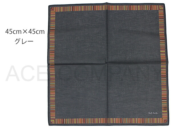 楽天市場 2点までメール便可能 父の日ギフト ポールスミス ハンカチ メンズ Newストライプフレーム Paul Smith ハンカチ ハンカチ メンズ 小物 あす楽 父の日 ギフト プレゼント Ace Web