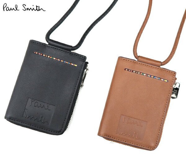 ポールスミス ストライプスリット ネックウオレット(BPU110)  (Paul Smith)(箱付き)【ウオレット 財布 メンズ 牛革 レザー ギフト 人気 男性 男子 彼氏 小物 誕生日 新生活 新社会人】【ラッピング無料】★☆