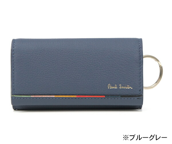 正規販売店 ポールスミス レイヤードストライプ キーケース Bps173 Paul Smith Fucoa Cl