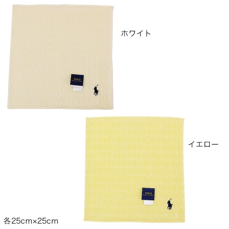 楽天市場 ラルフローレン 選べる タオル ハンカチ セット Polo Ralph Lauren ハンド タオル ハンカチ メンズ レディース ポロ ギフト プチギフト ギフト 内祝い 返礼品 あす楽 Ace Web 楽天市場 ラルフローレン 選べる タオル ハンカチ セット Polo Ralph Lauren ハンド タオル ハンカチ メンズ レディース ポロ ギフト プチギフト ギフト 内祝い 返礼品 あす楽 Ace Web